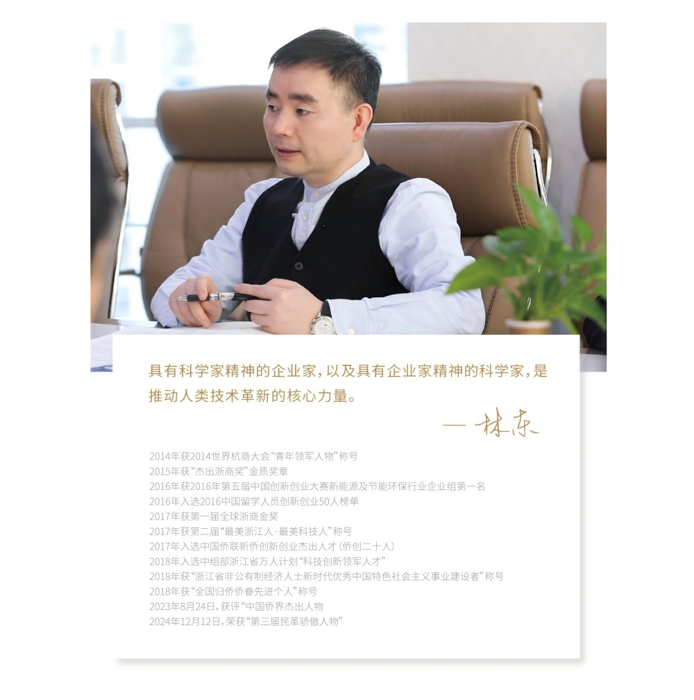 微信圖片_20250120160141(4).jpg